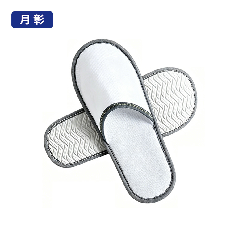月彰一次性拖鞋灰色包边YZTX-001/双高清大图