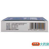 明仁颈痛颗粒6袋活血化淤行气止痛颈肩上肢疼痛发僵窜痛