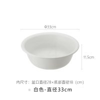 白色-直径33cm 日本霜山洗脸盆塑料磨砂卫生间洗衣盆宿舍家用洗菜盆加厚洗脚盆