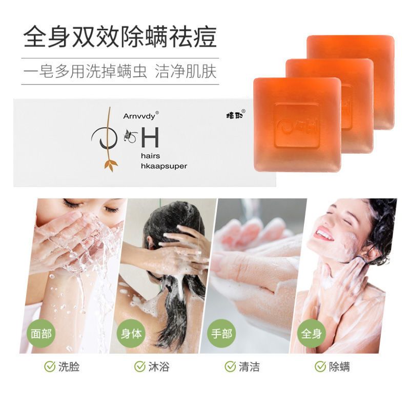 植取雅蜜忆香香皂送皂盒打泡网润肤美容补水控油便携3块 送皂盒打泡网