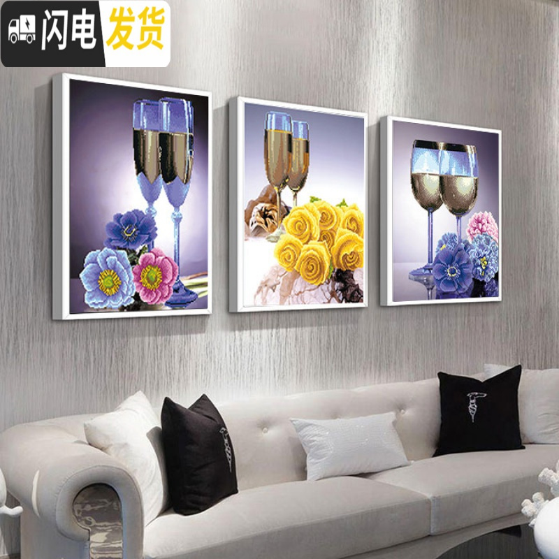 三维工匠5d钻石画餐厅2019新款客厅十字绣满钻酒杯饭厅简约现代三联砖石绣 满钻[三个共144*58]需自己点钻