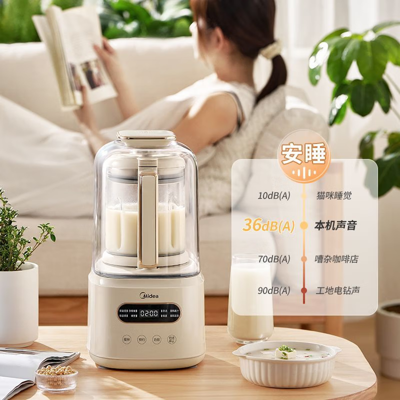 美的(Midea)破壁机 豆浆机家用全自动多功能榨汁机料理机果汁机婴儿辅食机 MJ-PB60ST37高清大图