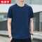 恒源祥220g重磅纯棉短袖男士t恤圆领纯色t恤衫宽松半袖体恤男上衣