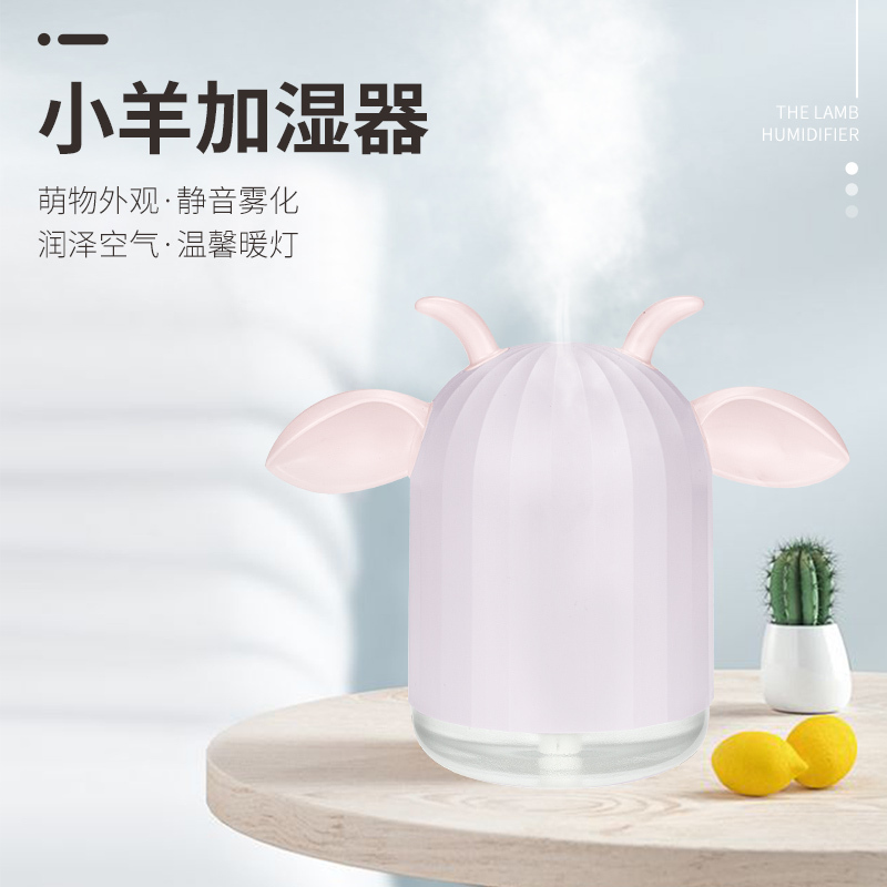 婴侍卫 轻氧迷你羊加湿器 YSW891 白/紫/蓝 随机