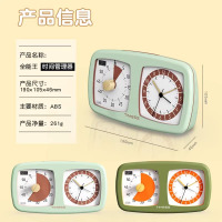 TIMESS可视化计时器时间管理器儿童学习专用自律神器闹钟倒计定时