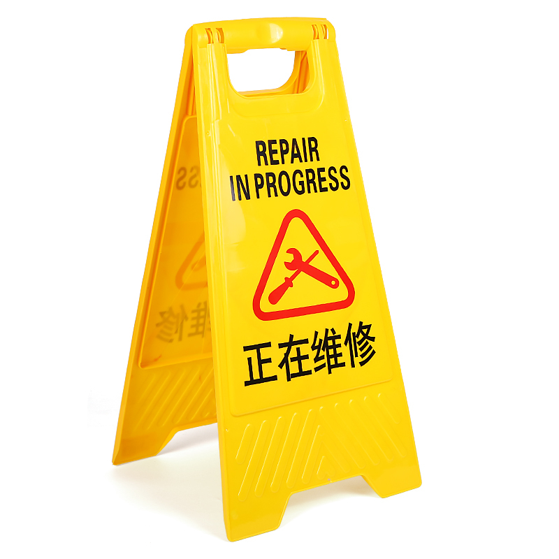 a字告示牌人字警示牌塑料指示牌正在维修暂停服务电梯扶梯提示人字牌a