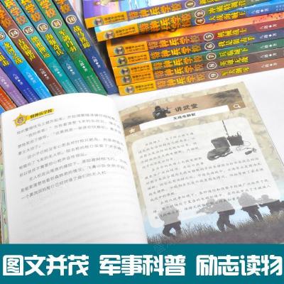正版特种兵学校第四季全套4册13-14-15-16儿童军事励志书籍多规格 特种兵学校:随机2本[特价]