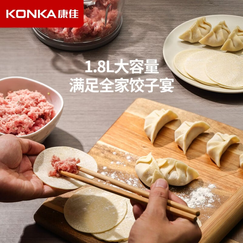 康佳(KONKA)家用多功能绞碎机1.8L绞肉机KGRJ-1826-M高清大图
