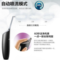 飞利浦(Philips) 喷气式冲牙器HX8401/03黑色 家用洗牙器水牙线 2档水压有效清洁9ml水箱容量方便携带