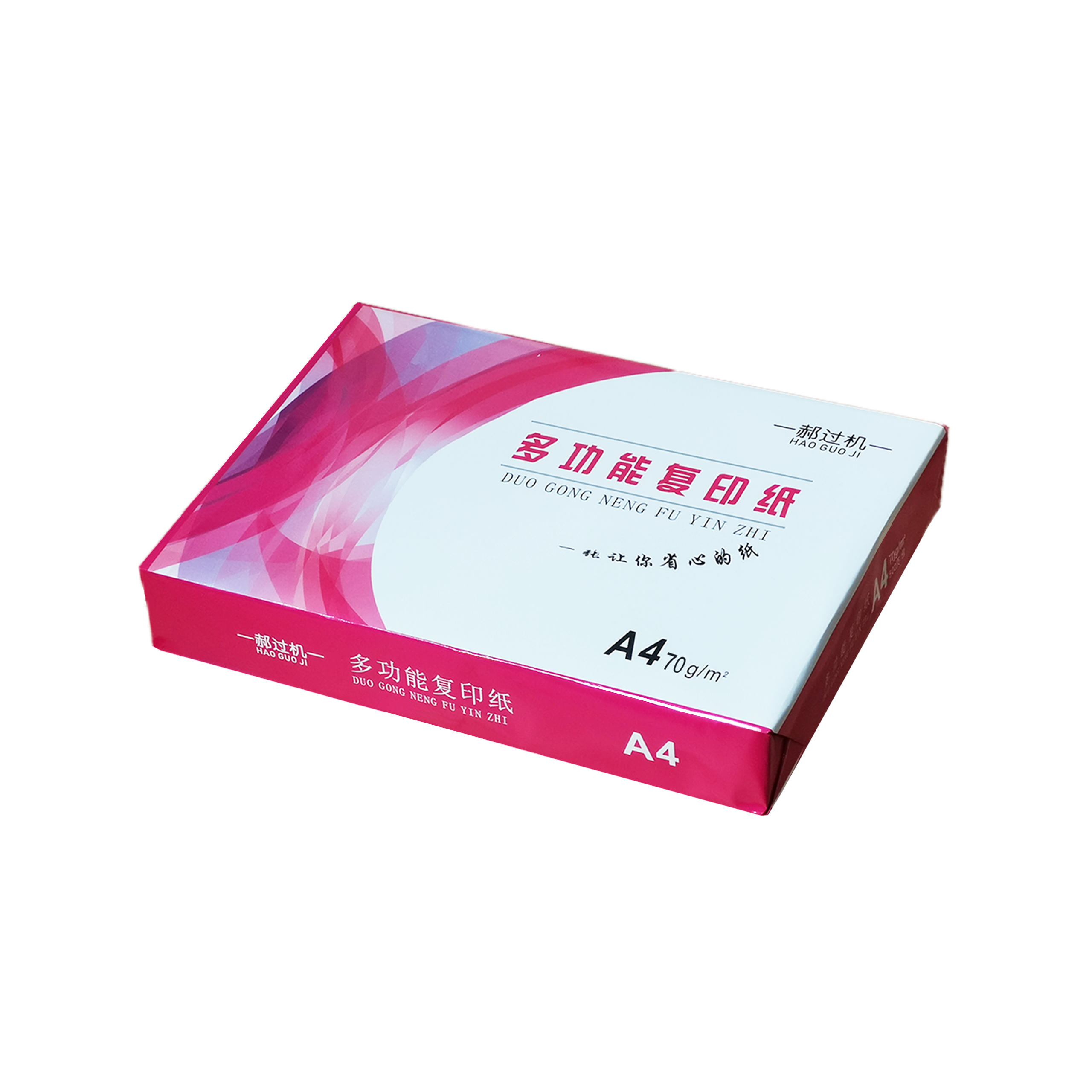郝过机 复印纸办公用纸 70G A4(单包)高清大图