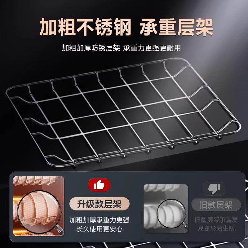 志高消毒柜商用餐饮饭店消毒碗柜新型家用小型免擦干沥水厨房碗筷数显)[升级热风循环]紫外线+红外线消毒高清大图