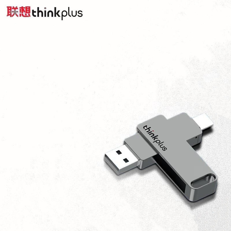 ThinkPlus联想 USB3.2固态U盘 灰色 MU110Pro-256G 个
