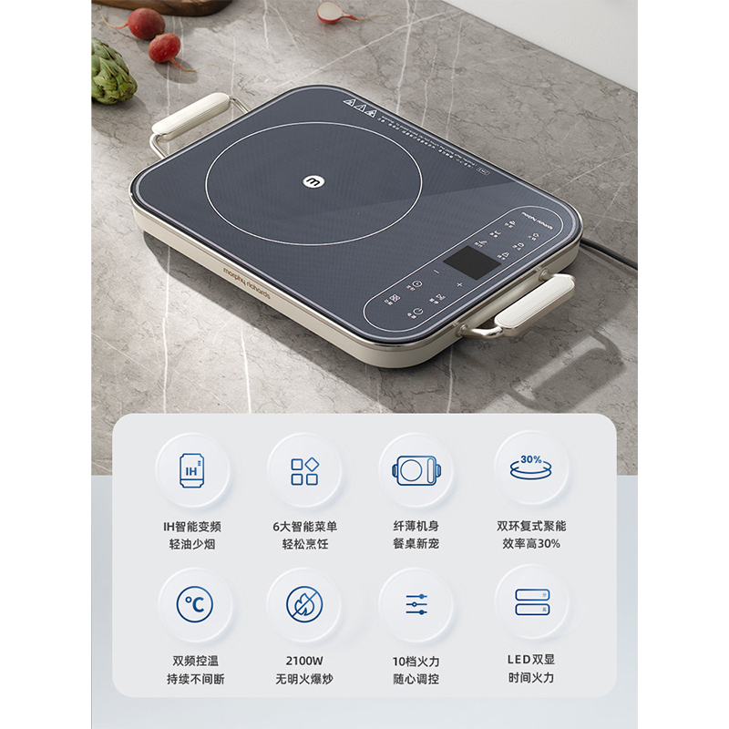 摩飞电磁炉MR8900蓝高清大图