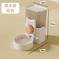 猫咪喂食器挂式自动饮水机宠物笼子悬挂狗狗喝水器喂水不湿嘴水壶苏宁宜品推荐-粉色