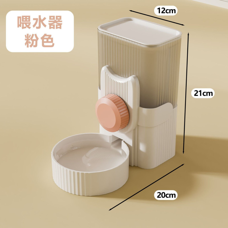 猫咪喂食器挂式自动饮水机宠物笼子悬挂狗狗喝水器喂水不湿嘴水壶苏宁宜品推荐-粉色