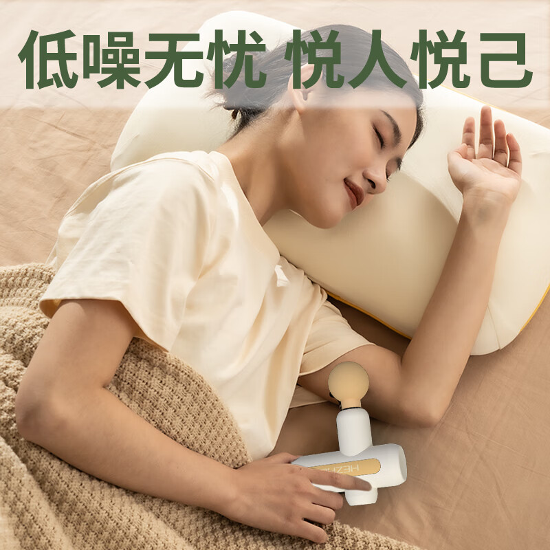 和正筋膜枪肌肉按摩器肩颈腿部专业级颈膜枪健身运动训练便携按摩仪 云米黄 HZ-JMQ-2高清大图