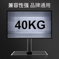 长虹电视底座万能通用原厂桌面液晶显示器支架子32 43 50 55 [加强版]长虹专用26~55寸适用一体成型耐用底座