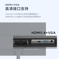 Lecoo联想23.8英寸100HZ高清VA面板窄边框商用娱乐办公液晶XQ24e显示器