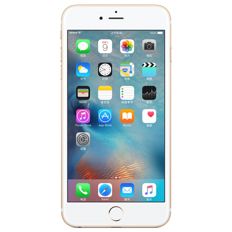 Apple/苹果6s手机 原封正品新机 移动联通电信全网通4G智能游戏手机 iphone6s 128GB 土豪金