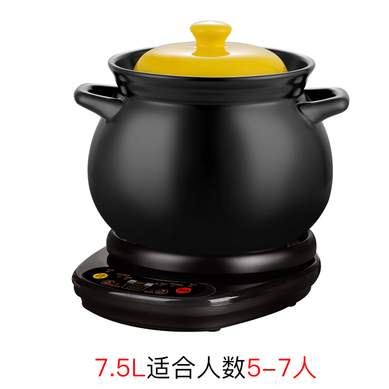 全自动麦饭石陶瓷电炖锅砂锅家用煮粥2-3人煲汤锅 7.5L煲C+黑底座