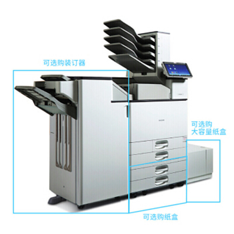 理光(RICOH) SP C840DN 彩色激光打印机 主机+双层供纸盘+装订器+搭桥单元