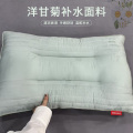 洋甘菊舒敏决明子舒适枕芯枕头48*74cm个