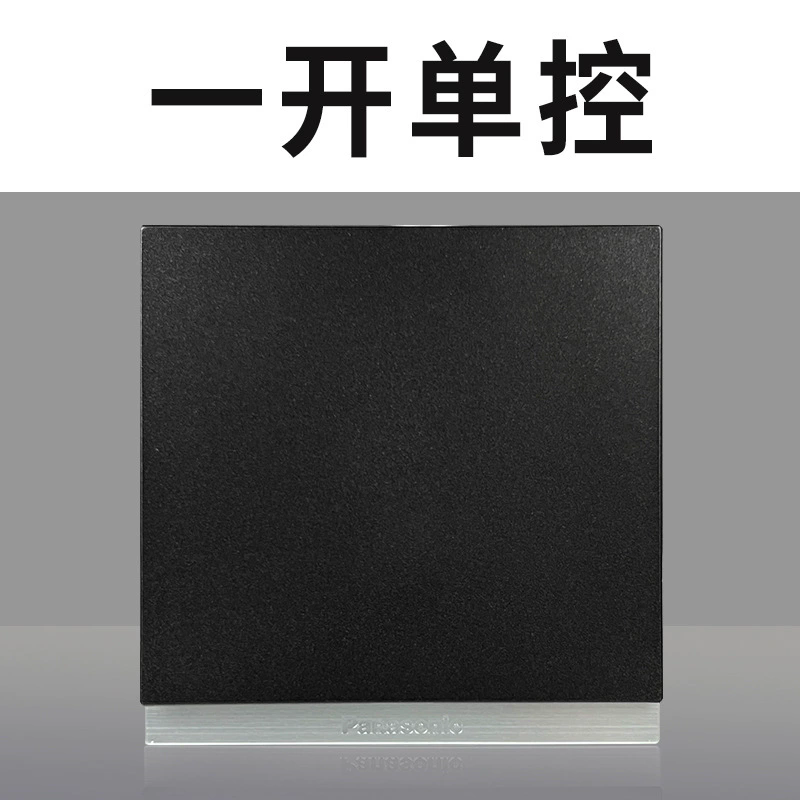 松下开关插座致璟系列金属面板超薄无边框大板开关五孔二三极插座16A空调一开双控三联单控网络USB星耀黑WYS622B高清大图