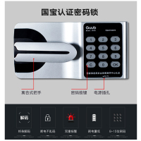 甬康达保险柜 1850分体国保密码锁 电子文件柜 资料档案通体办公柜上下分体储物柜