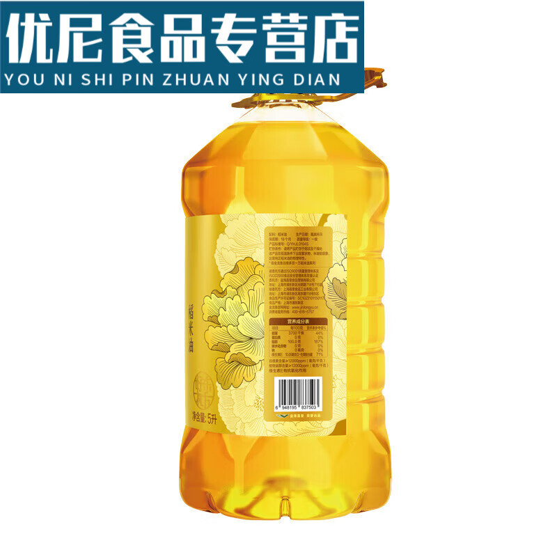 金龙鱼谷维多东方 稻米油 -5L