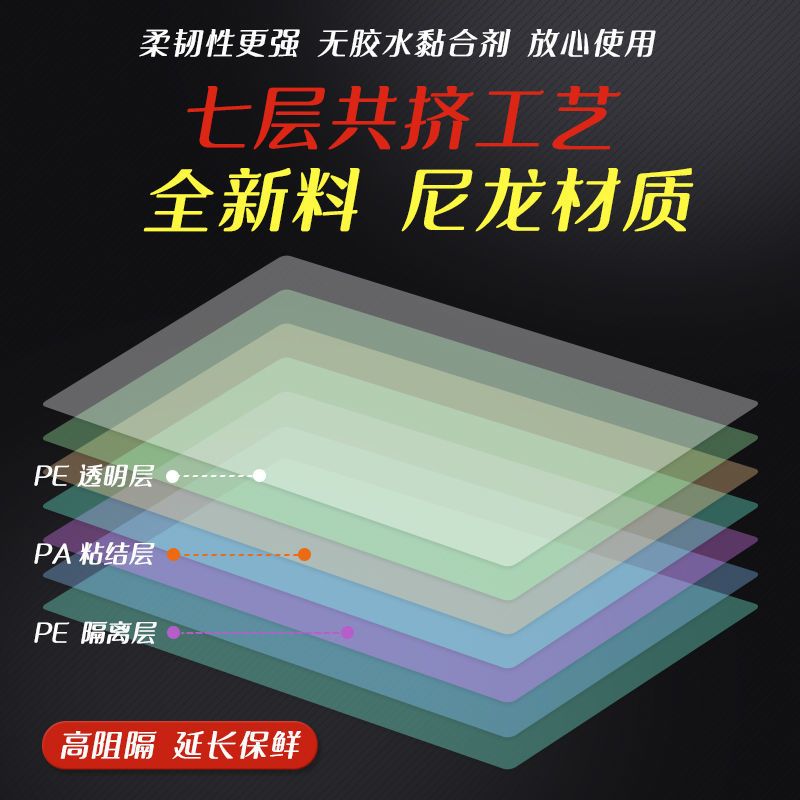 真空食品包装袋抽气压缩袋阿胶糕包装袋真空袋子纹路保鲜袋