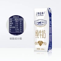包邮蒙牛特仑苏纯牛奶整箱全脂乳营养礼盒成人早餐奶促销经典 250ml*12盒*1箱