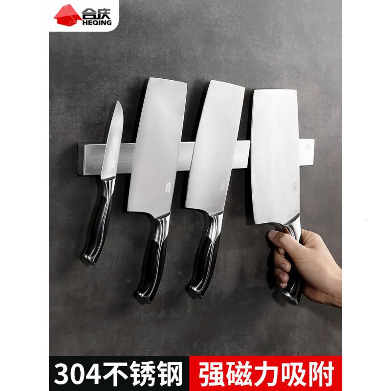 304不锈钢磁铁刀架厨房强磁性免打孔壁挂磁吸菜刀刀具收纳置物架收纳层架 三维工匠高清大图