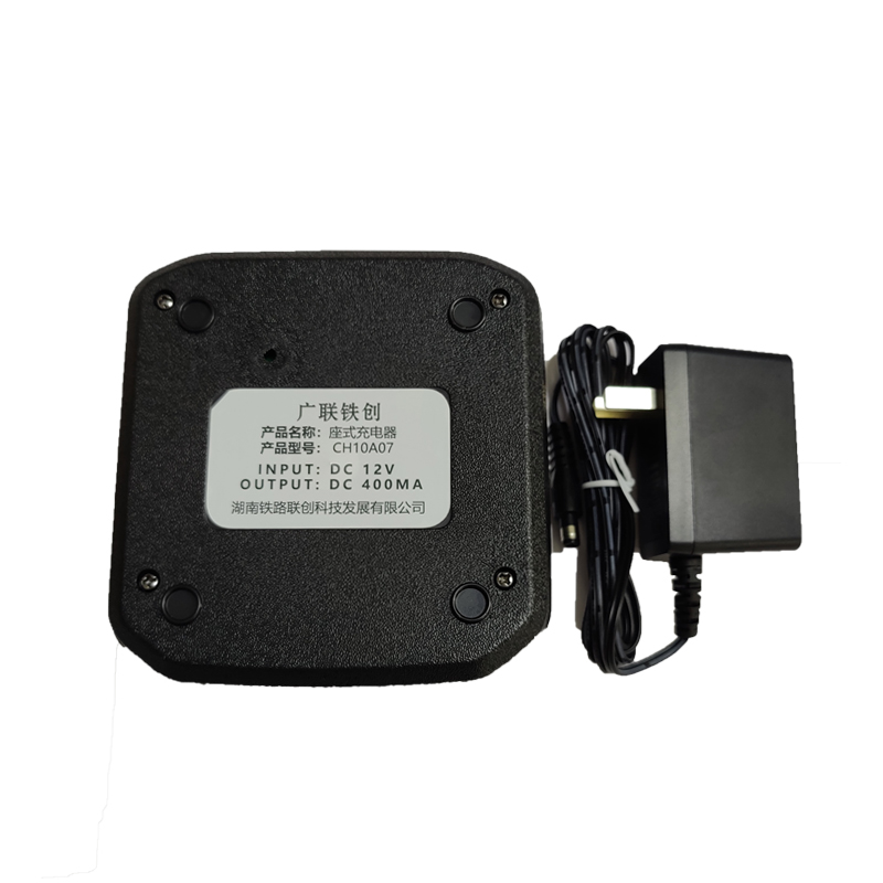 广联铁创 CH10A07 对讲机锂电池充电器适用于PD700/780/PD700S/TC720S/TC300G/PD5高清大图