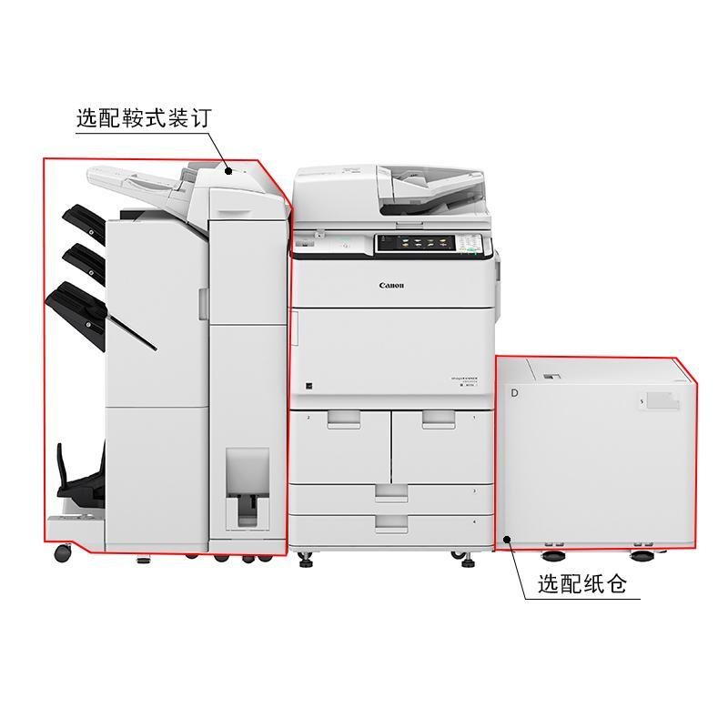 佳能(Canon)iR-ADV6575 A3黑白数码复合机含工作台/原厂三年质保/安装售后/双面打印/复印/扫描/发送