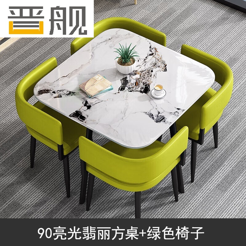 晋舰洽谈桌简约奶茶店桌椅组合休息区谈判桌会客接待桌方桌组合八