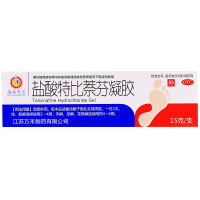 马休医生 盐酸特比萘芬凝胶 2盒*15g 脚气 手癣足癣体癣花斑癣