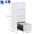 义尊 抽屉柜 4斗 台