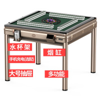 沃盛全自动麻将机 家用电动式四口棋牌桌 餐桌两用 可选手机充电 有标配盖板