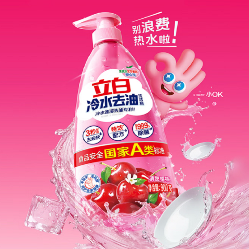 立白冷水去油洗洁精920G高清大图