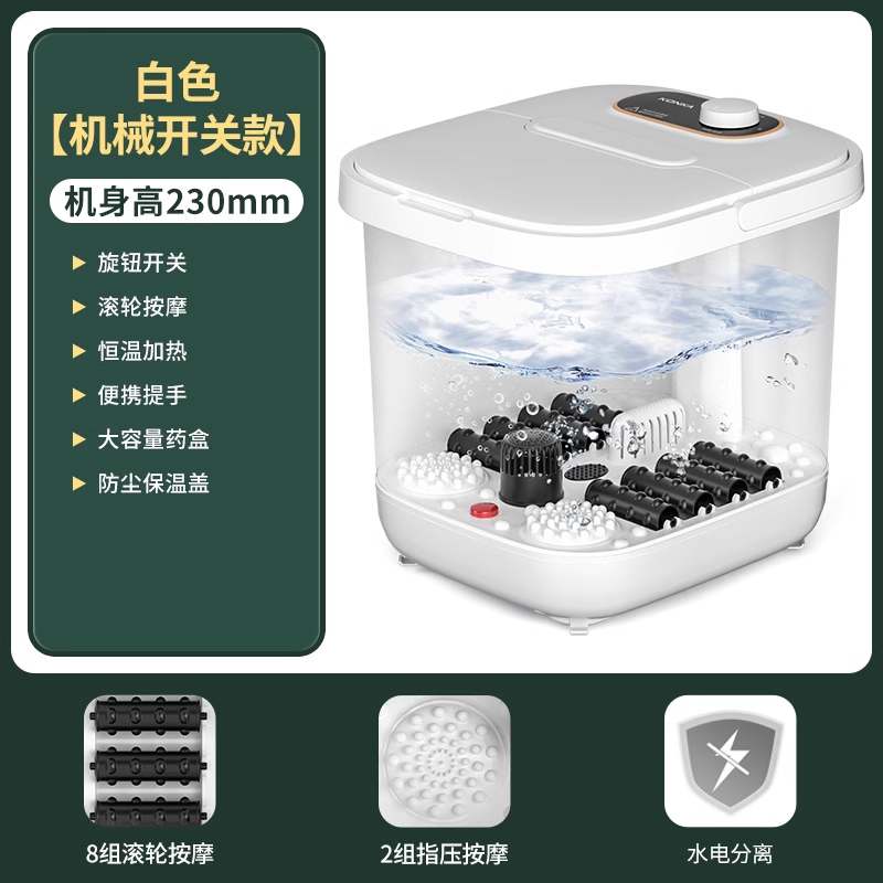康佳泡脚桶恒温加热全自动电动按摩家用洗脚器智能熏蒸高深足浴盆