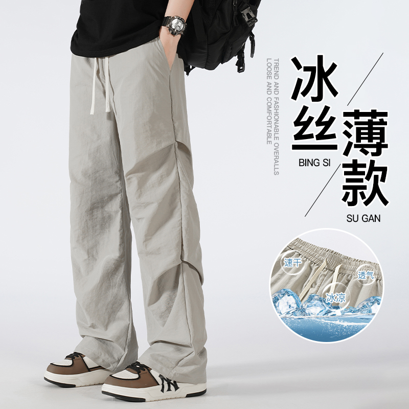 伊夫狼爪(YIFULANGZHUA)夏季冰丝新款伞兵裤男直筒港风休闲宽松户外防水运动裤