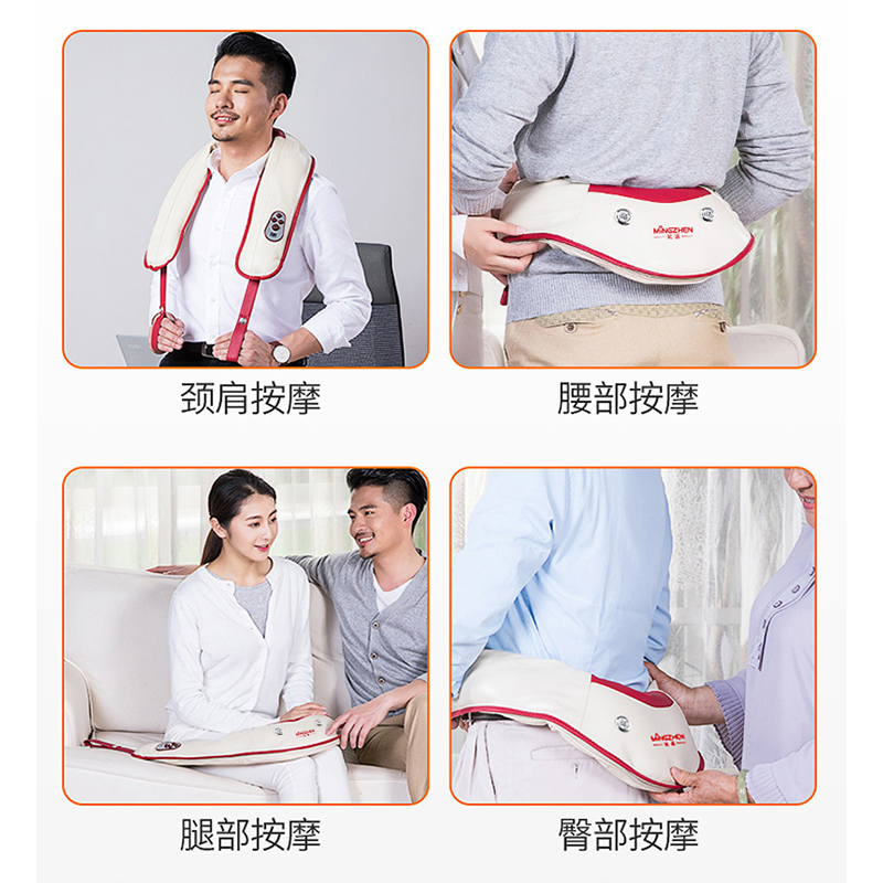 茗振 全身多功能捶打按摩披肩肩颈腰部热敷颈椎按摩器电动敲打捶背 MZ-666 红色高清大图