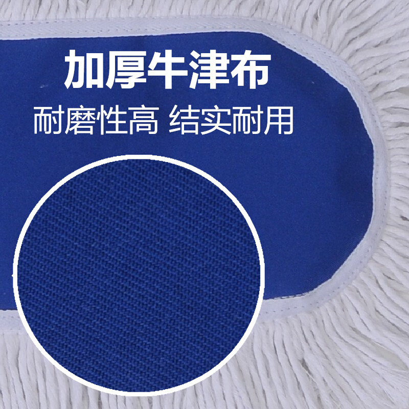 60CM拖把替换布 平板拖把尘推换洗布头布罩墩布