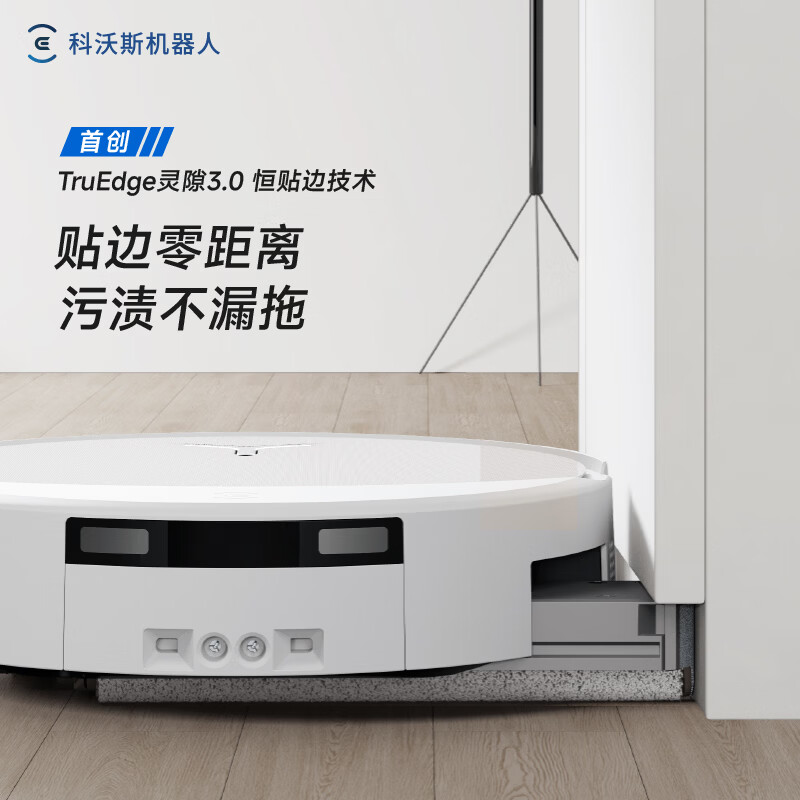 科沃斯ECOVACS T90 PRO黑色扫地机器人拖洗烘一体自动清洗自动集尘滚筒洗地上下水版高清大图