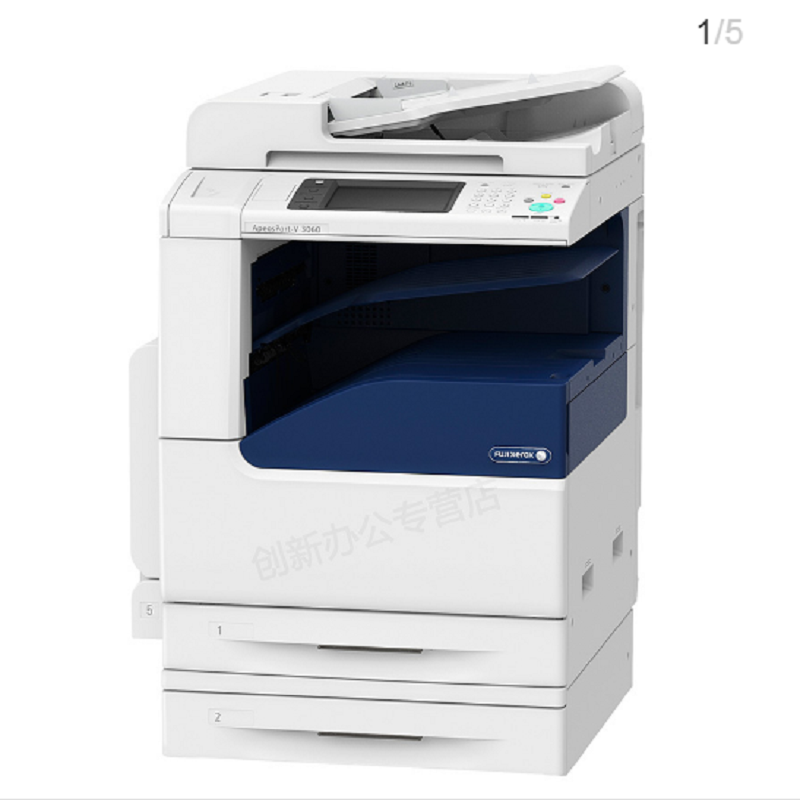 富士施乐DocuCentre-V 2060CPS复合机 A3黑白复印机一体机