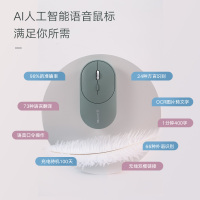 科大讯飞语音鼠标Lite无线小巧充电蓝牙智能声控打字办公商务语音输入打字翻译