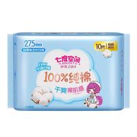 七度空间卫生巾275cm加长夜用套装 纯棉超薄姨妈巾 50片组合装