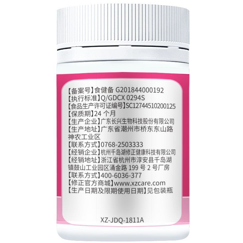 修正 长兴牌叶酸片 0.6g/片*60片