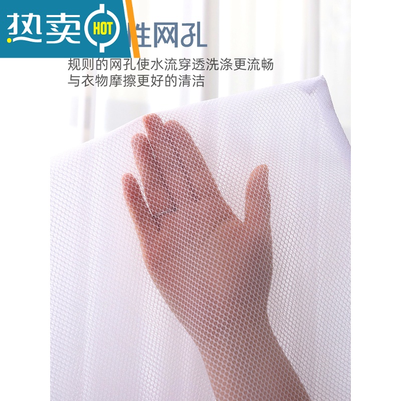 敬平洗衣袋家用大号网兜加厚毛衣内衣文胸护洗袋洗衣机专用防变形网袋 护洗袋三件套高清大图