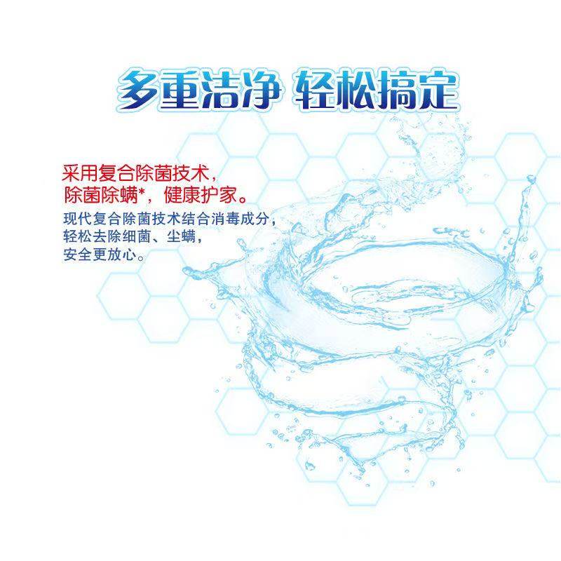 雕牌 洗衣粉10斤家用大袋实惠装高清大图